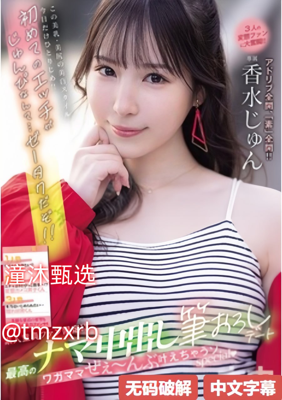 很很鲁1ディープインパクト 驚くほど美しいシリーズ